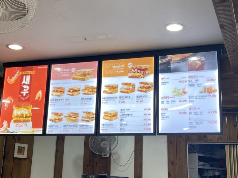 맘스터치천안단국대점 이미지