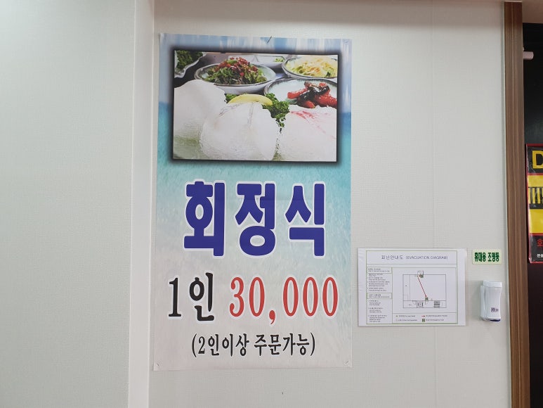 오이도손칼국수 이미지