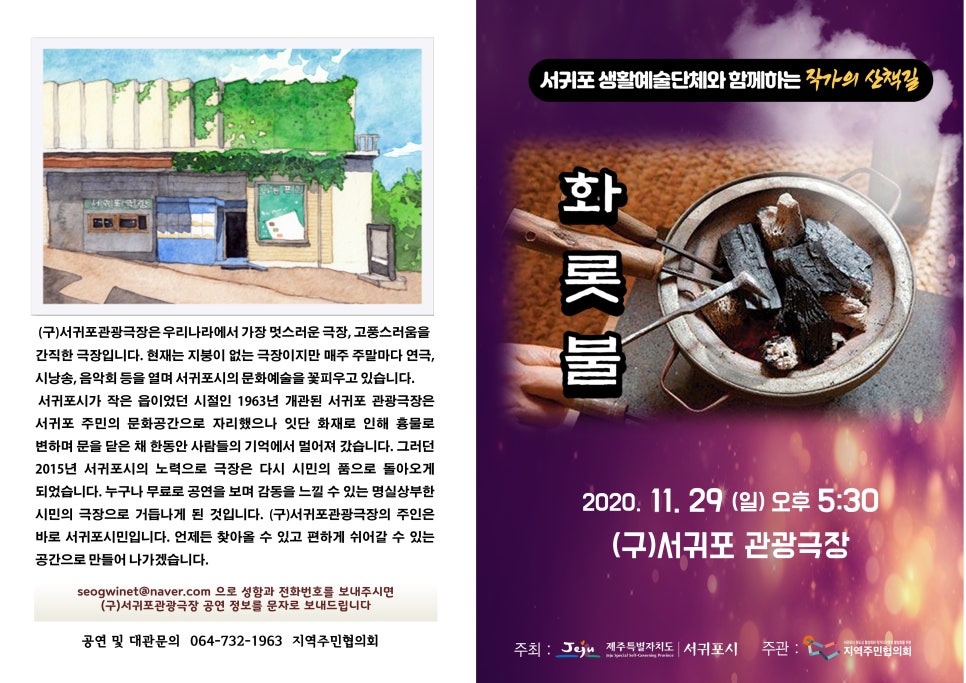 탐라요양원 이미지