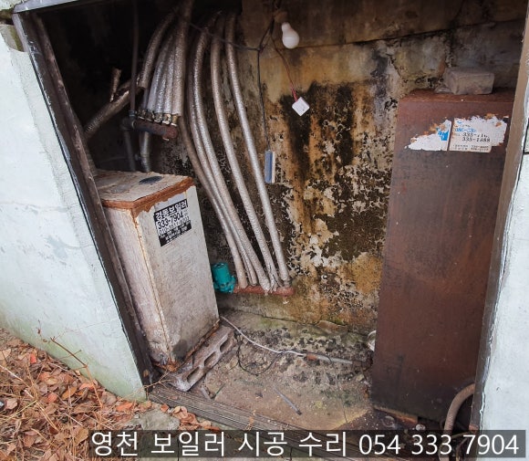 귀뚜라미석유 이미지