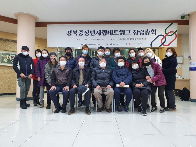 강북중학교 이미지