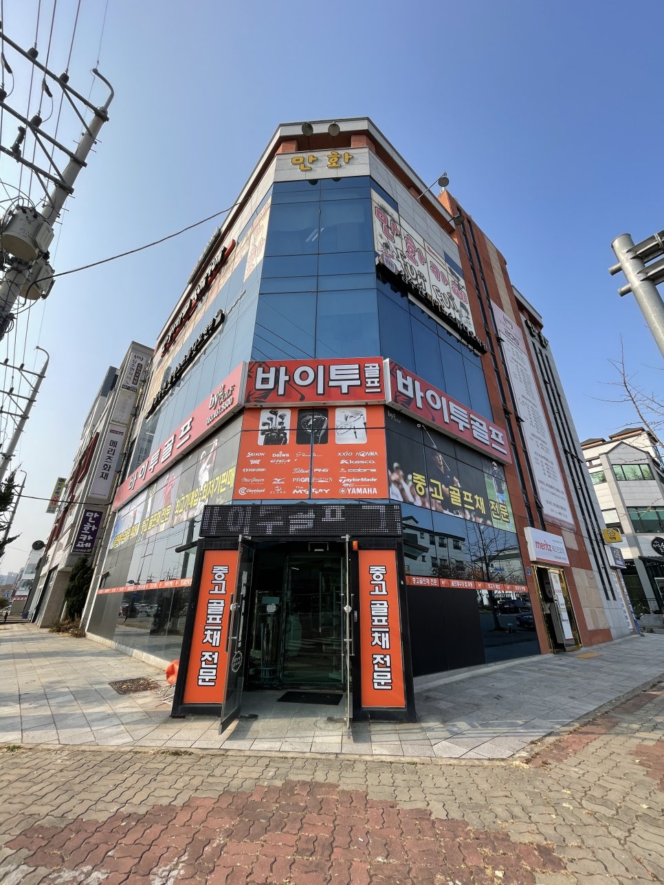 바이투골프 이미지