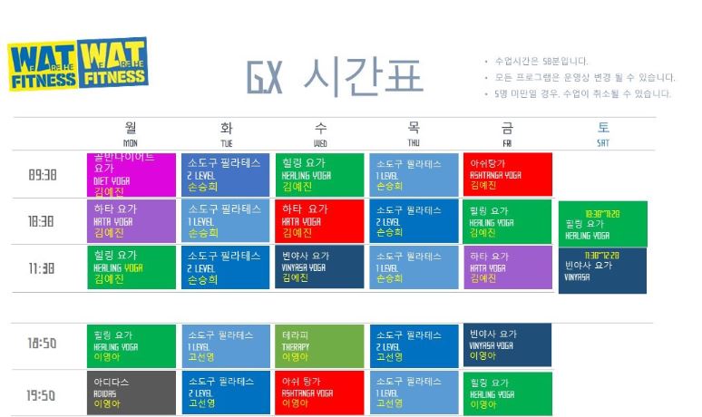 위아더휘트니스 이미지