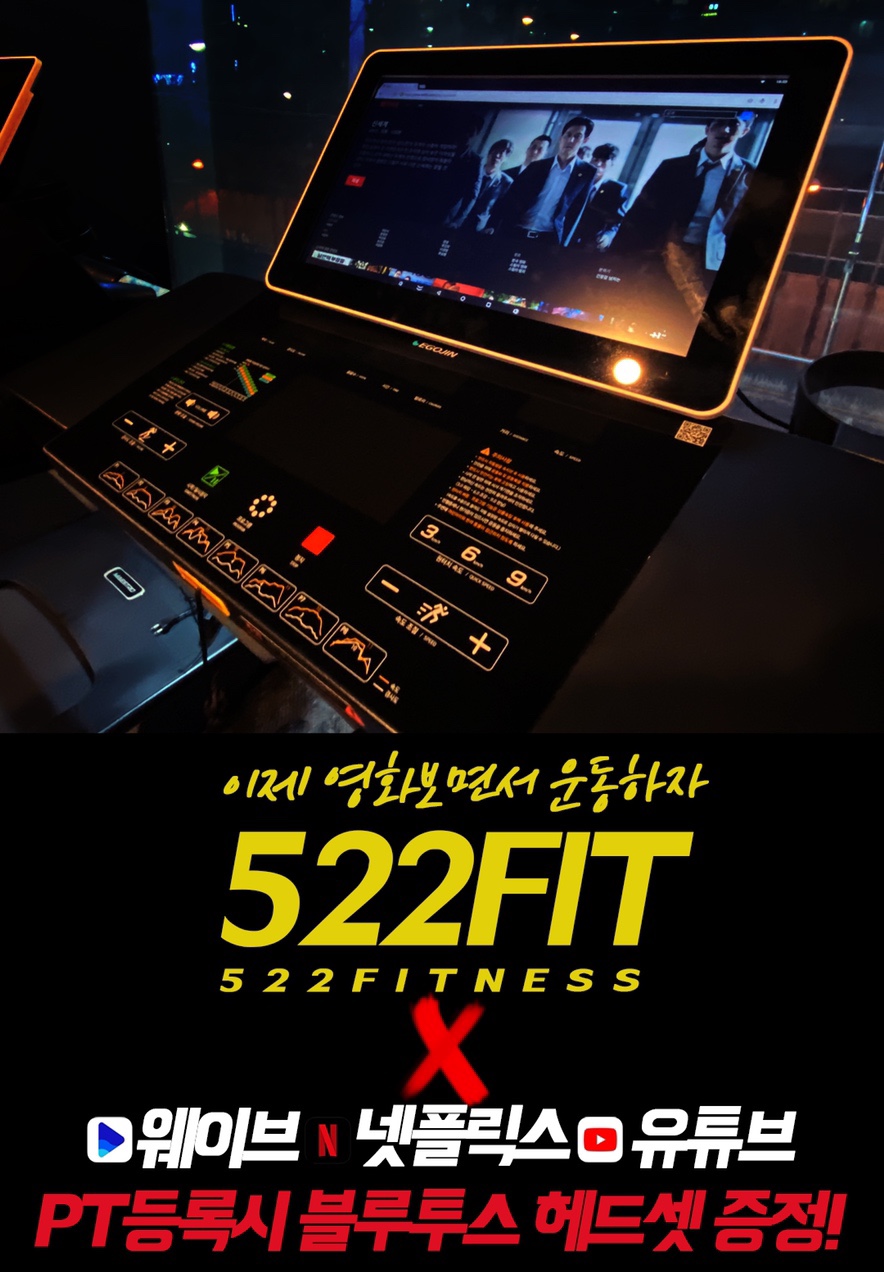 오이이핏 이미지