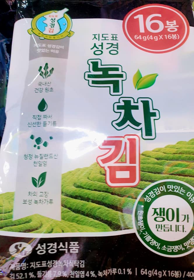 경동건어물 이미지