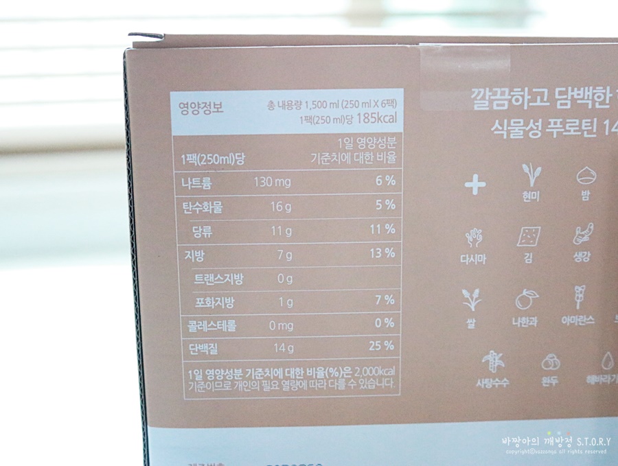 (주)진산비버리지 이미지