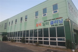 시장세탁소 이미지