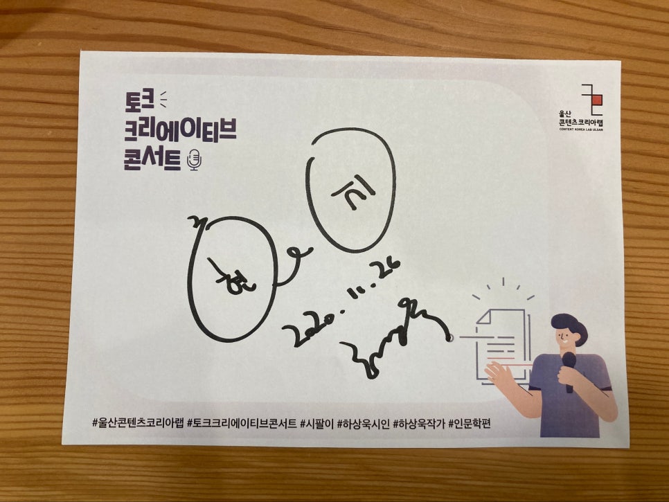 크리에이티브랩 이미지