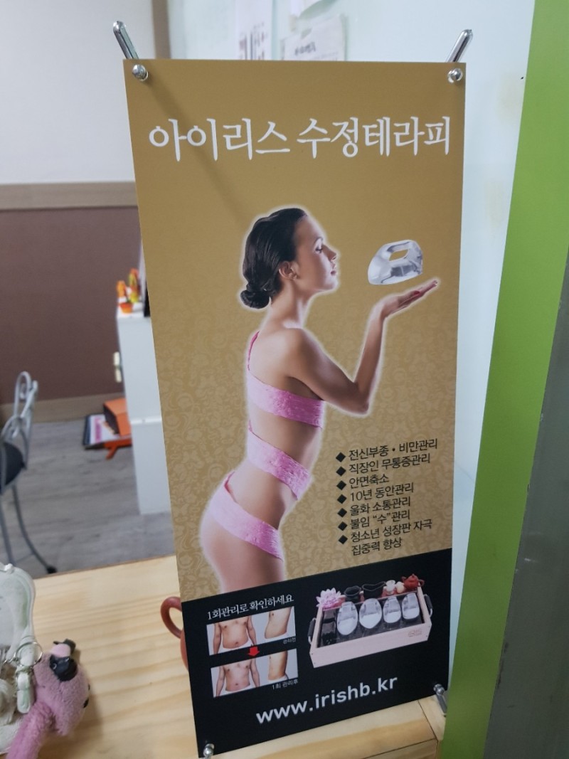 미유에스테틱 이미지