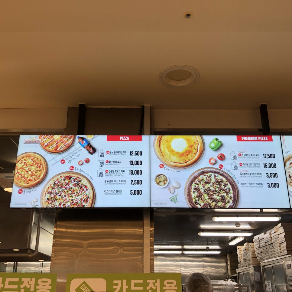 오르다푸드 이미지