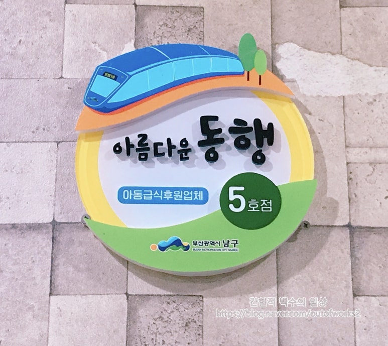 바다장어못골 이미지