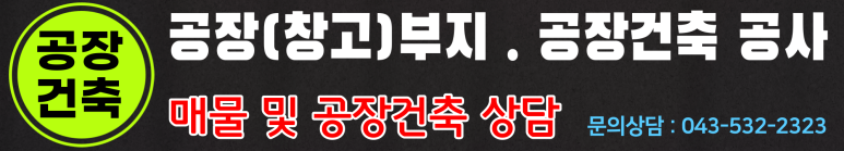 동광물류(주) 이미지