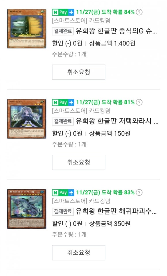 티씨지킹덤 이미지
