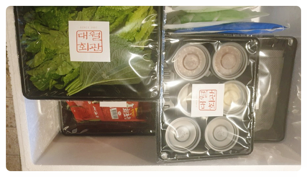 한우회관정육점 이미지