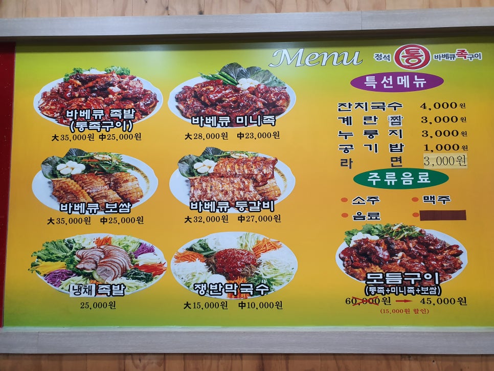 정석서비스 이미지