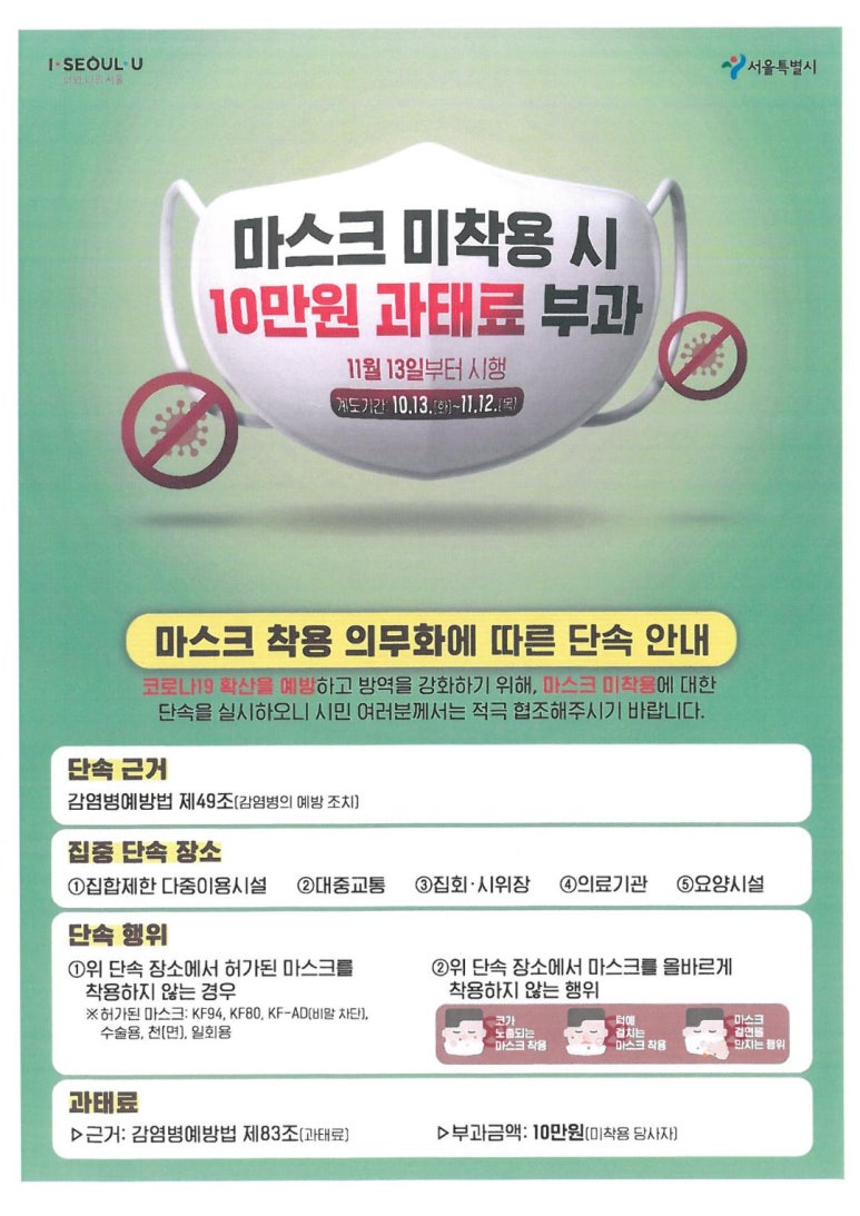 사람사랑운동 이미지