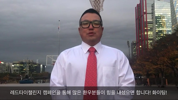 레드타이 이미지