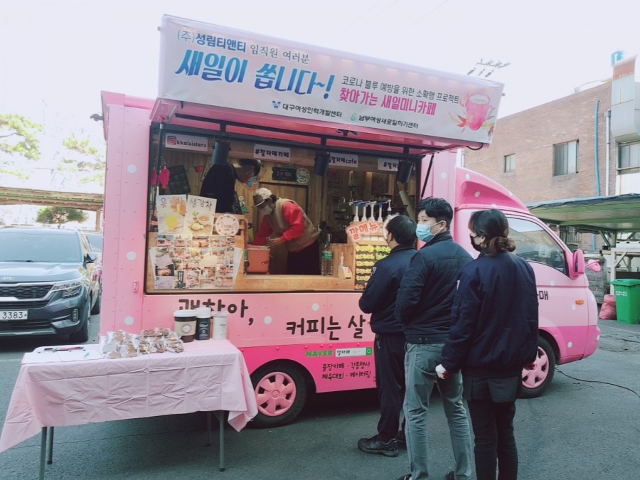 성림인력개발 이미지