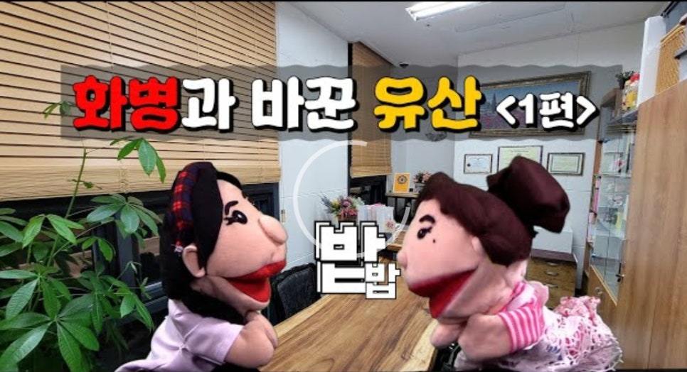하늘꿈깨알코칭심리센타 이미지