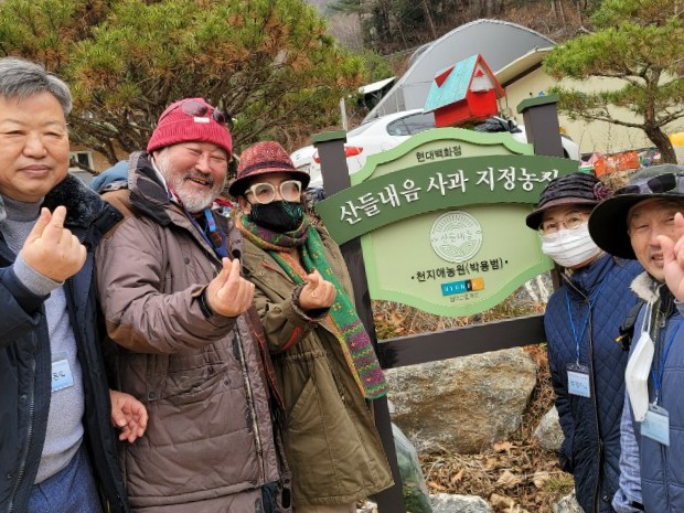 천지애협동조합 이미지