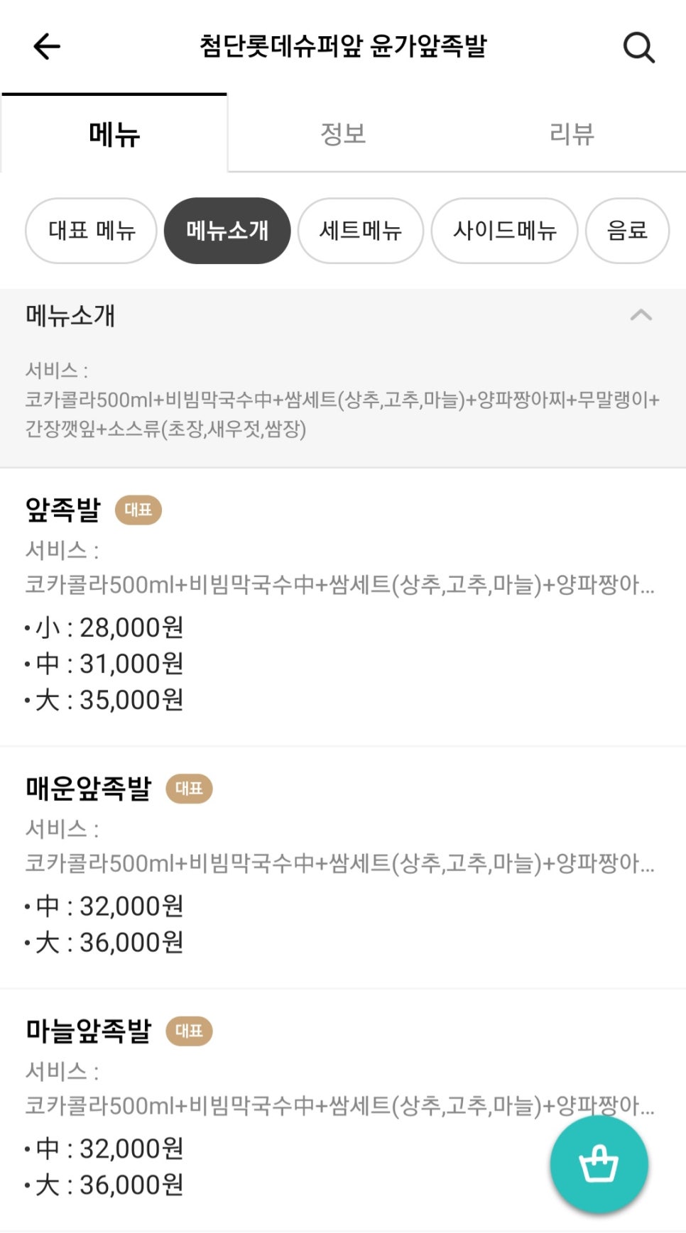 윤가구 이미지