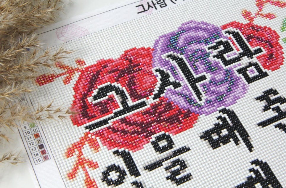 보석십자수수재샵 이미지