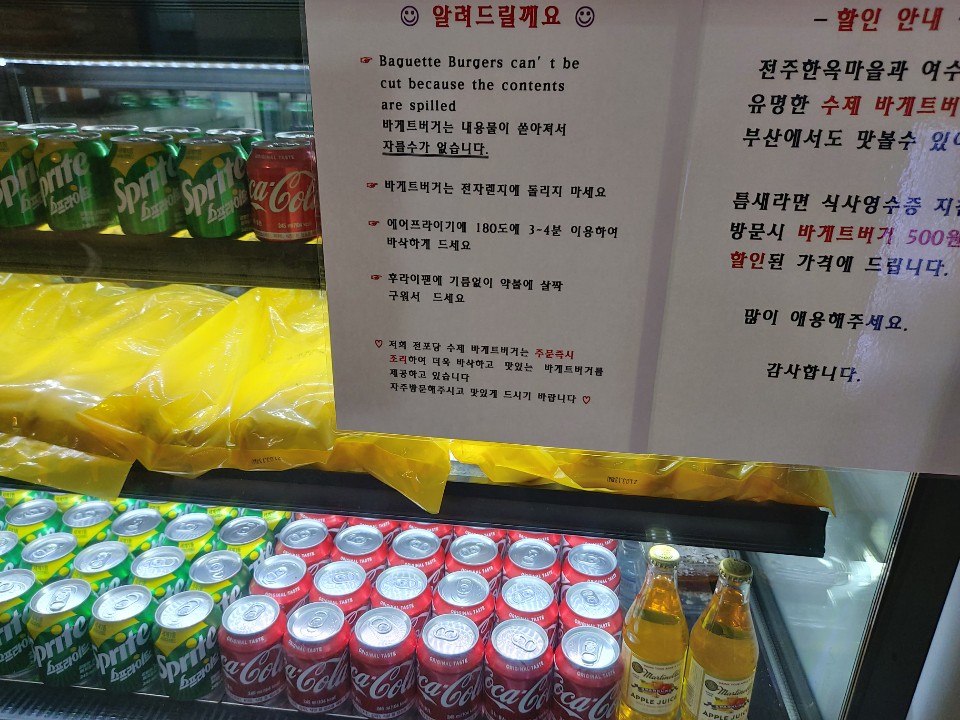전포당 이미지