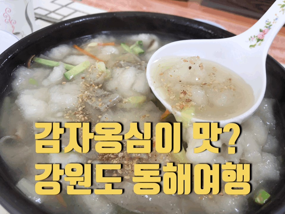 북평유통 이미지