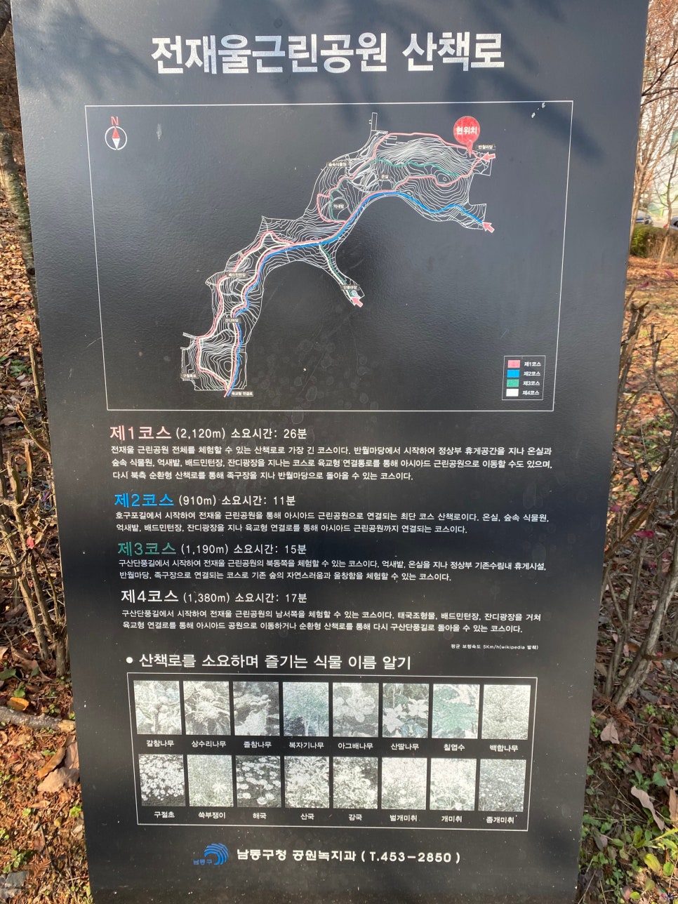 전재울사거리 이미지