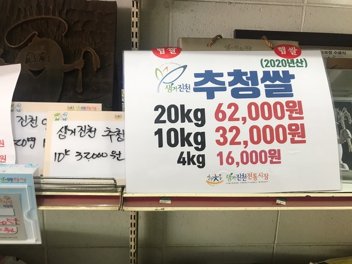쌀돌이 이미지