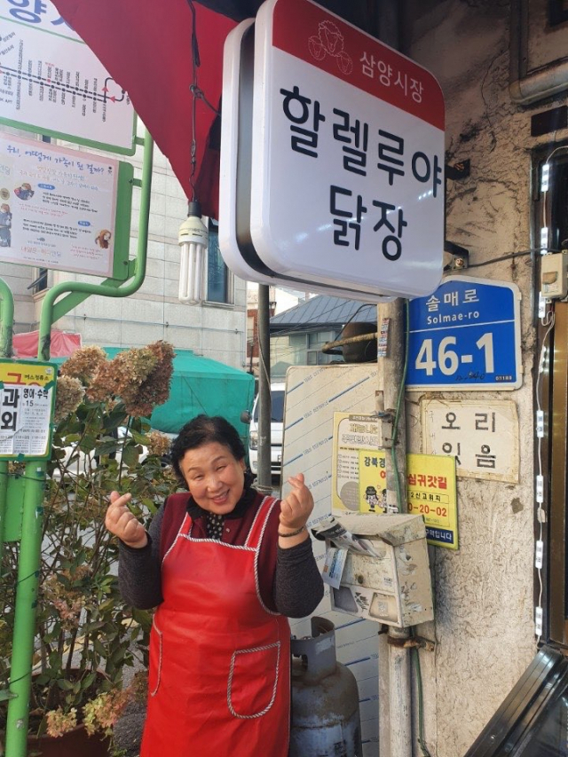 일품즉석두부 이미지