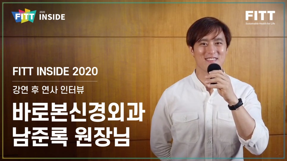 바로본신경외과 이미지