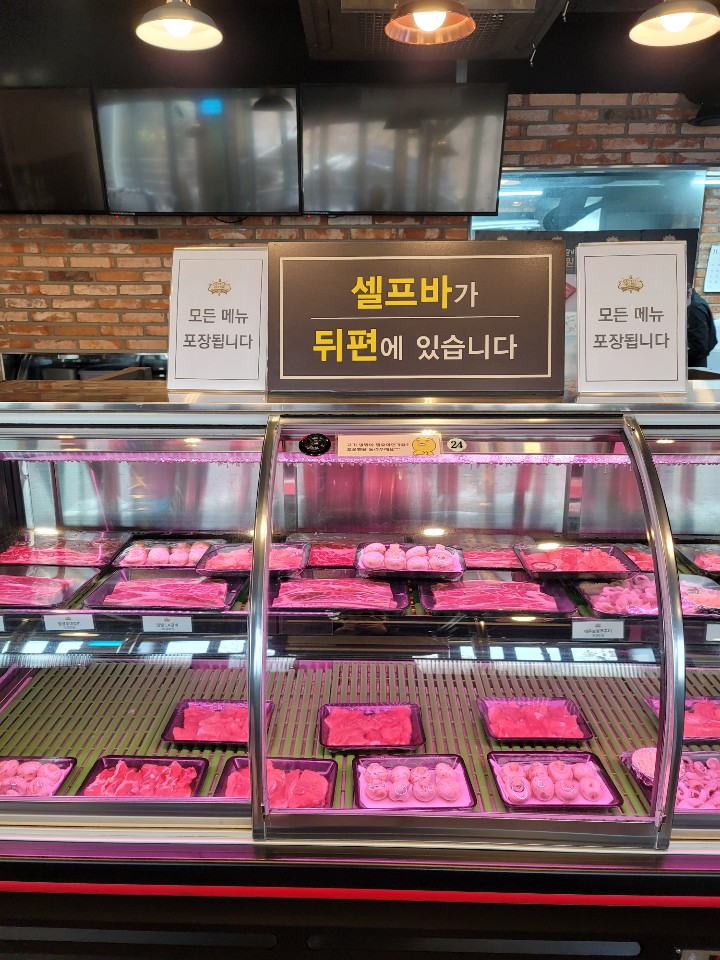 캐틀하우스정육식당 이미지