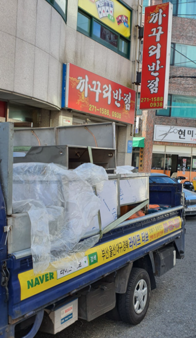 혜성공조 이미지