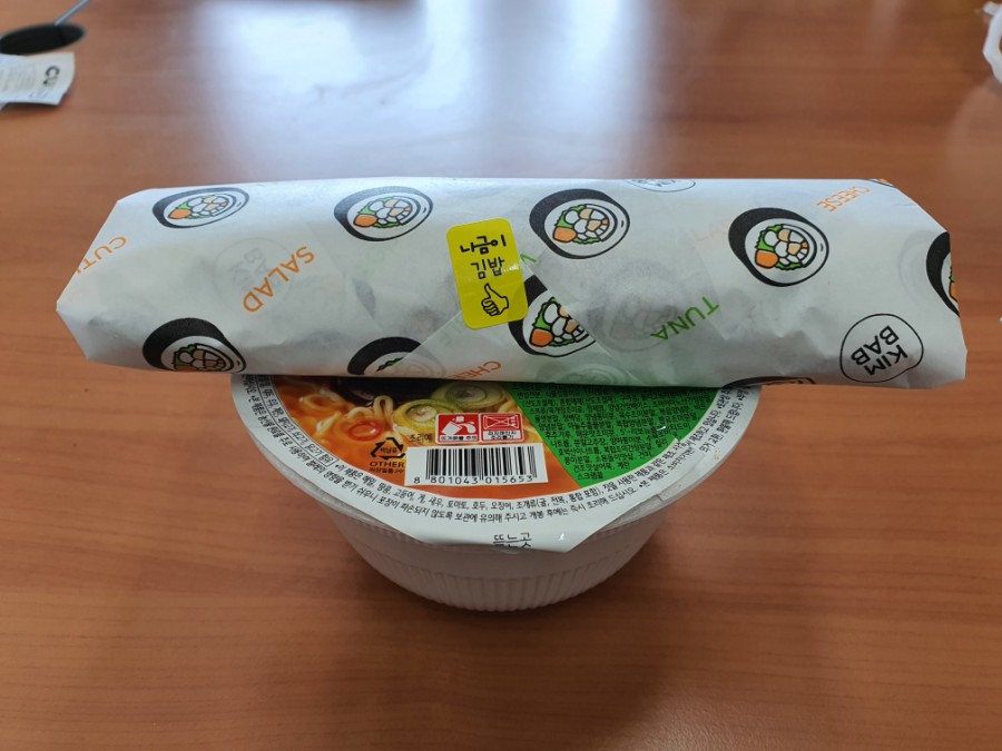 나금이김밥 이미지