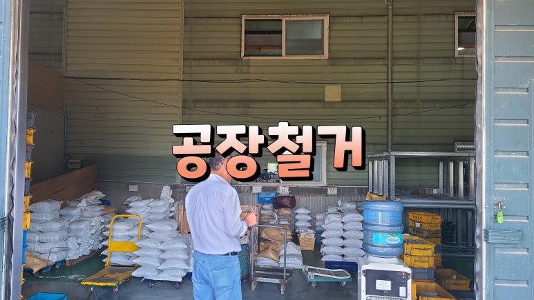 우성인력공사 이미지