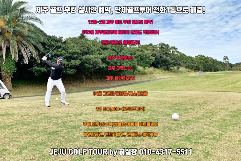 크라운렌트카주 이미지
