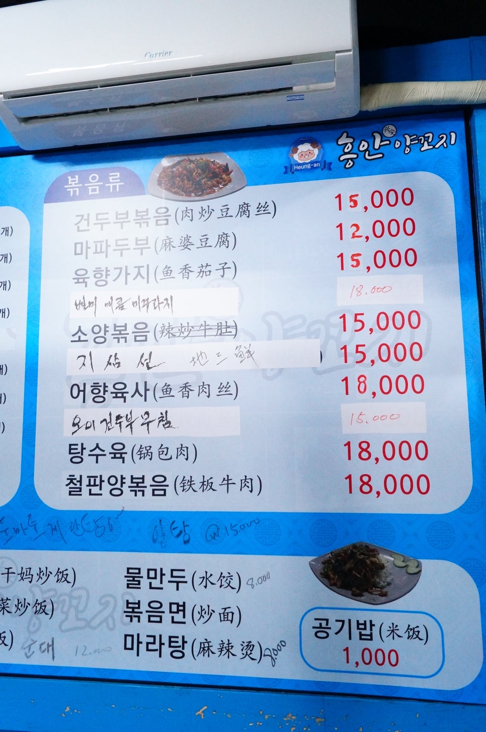 필꼬치 이미지