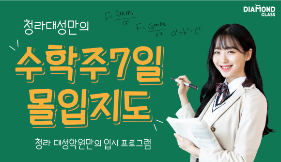 (주)청라 이미지