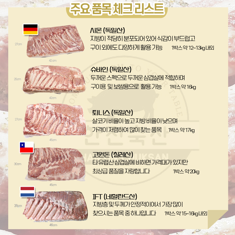 한진축산 이미지