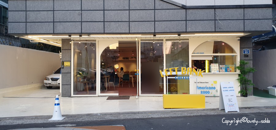 레프트뱅크(Left bank) 이미지