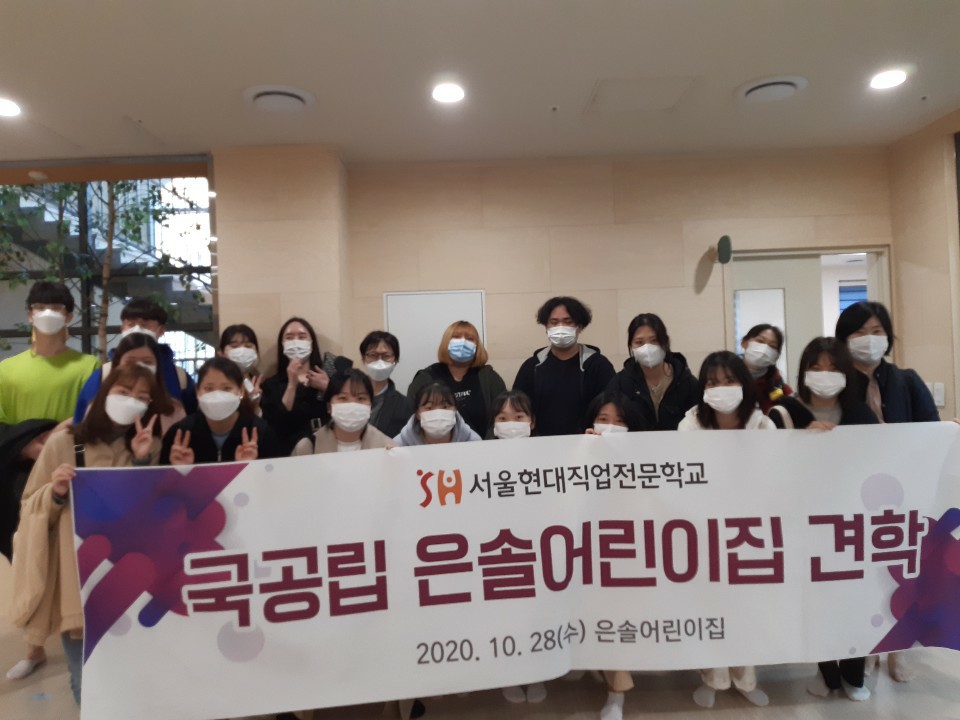 은솔어린이집 이미지