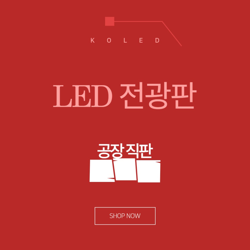 공영토탈 이미지
