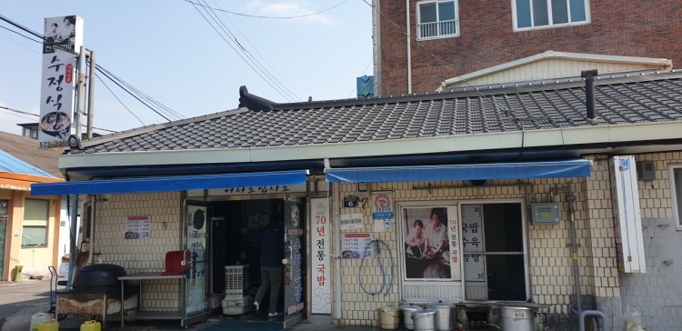 3일소고기국밥 이미지