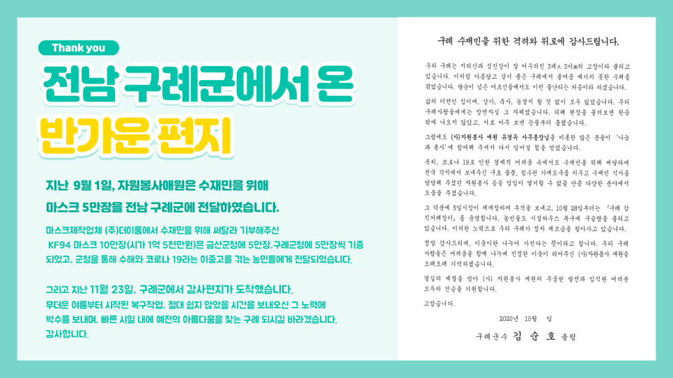 (주)더이룸 이미지