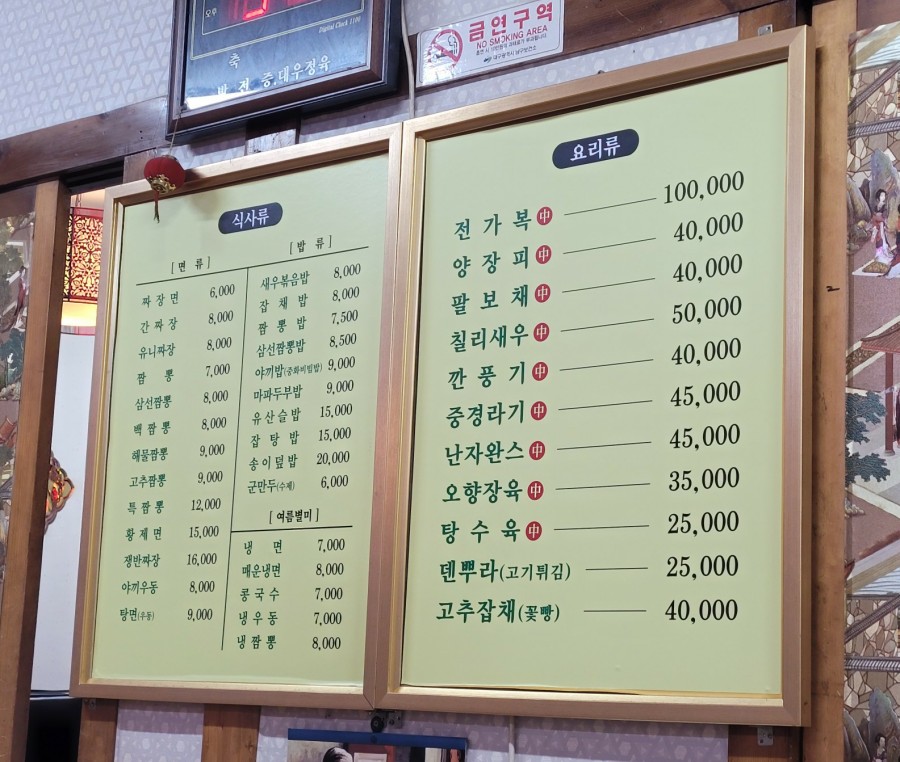 대보성 이미지