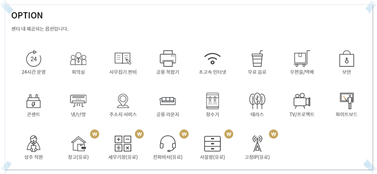 키와파트너스 이미지