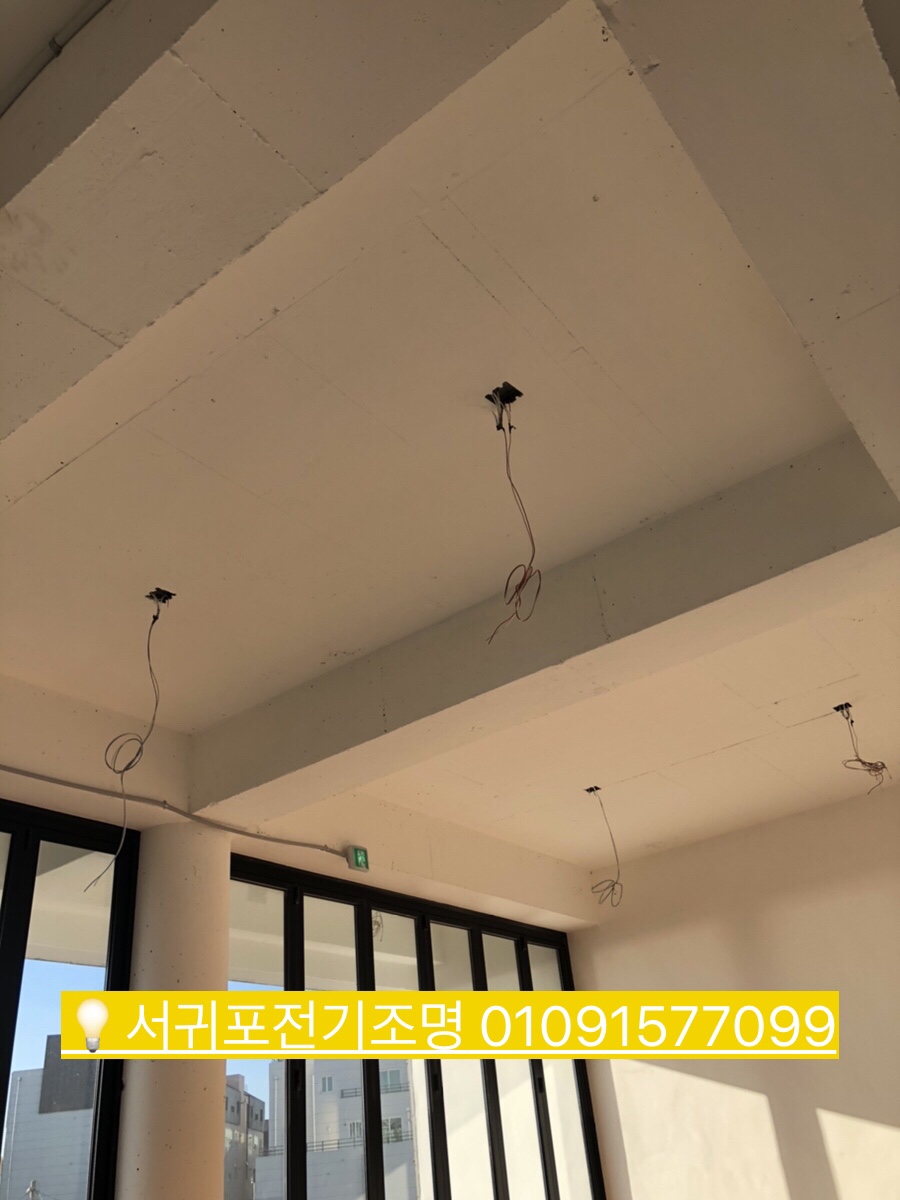 네모조명전기 이미지