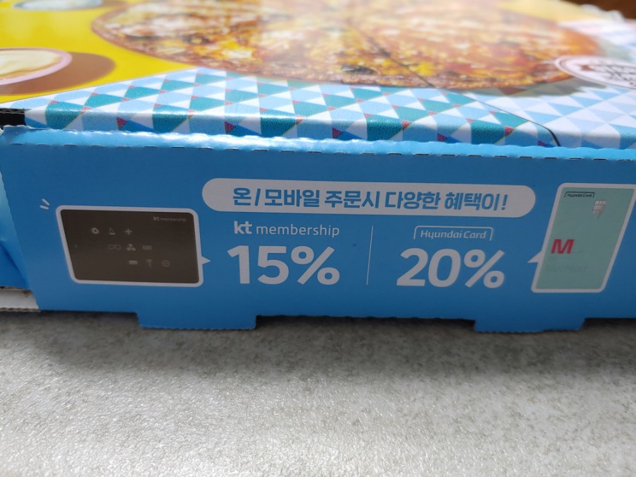 피자알볼로 명일암사점 이미지