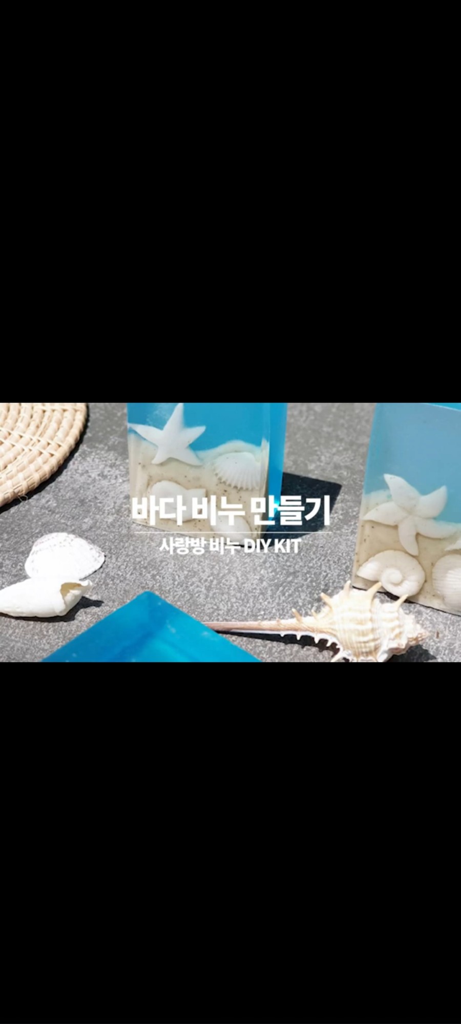 비누놀이 이미지